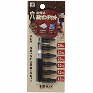 ビッグマン Bigman ビッグマン 差替式穴あけポンチセット