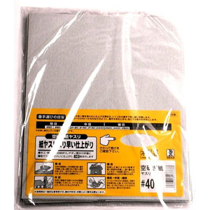 ビッグマン Bigman ビッグマン 空研ぎ紙ヤスリ ＃400