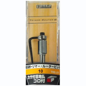 ビッグマン Bigman ビッグマン TRE-21 超硬トリマー ルータービット カサ付目地払コロ付 10