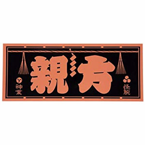 ビッグマン Bigman ビッグマン 職人ステッカー大判 親方 235mm ×98mm