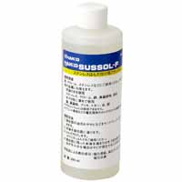 白光 HAKKO 白光 89-400 サスゾール F 280ml HAKKO
