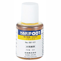 白光 HAKKO 白光 001-01 フラックス 30ml HAKKO