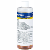 白光 HAKKO 白光 フラックス 001 250ml 001-03