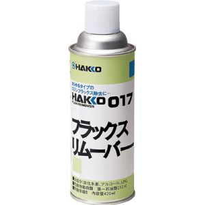 白光 HAKKO 白光 017-01 フラックスリムーバー 420ml HAKKO