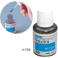 ホーザン HOZAN ホーザン H-728 フラックス