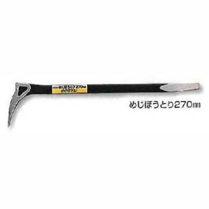 土牛産業 DOGYU 土牛産業 00568 めじぼうとり 270mm DOGYU