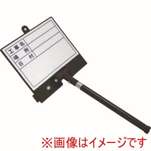 土牛産業 DOGYU 土牛産業 02388 D-1W 伸縮式ビューボード ホワイト DOGYU