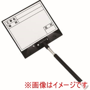 土牛産業 DOGYU 土牛産業 02470 伸縮式ホワイトボード D-2C