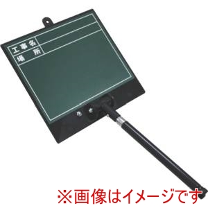 土牛産業 DOGYU 土牛産業 02486 D-2GN 伸縮式ビューボード日付なし DOGYU