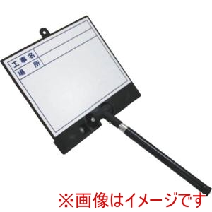 土牛産業 DOGYU 土牛産業 02487 D-2WN 伸縮式ビューボードホワイト DOGYU