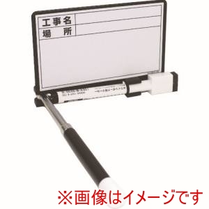 土牛産業 DOGYU 土牛産業 02562 伸縮式ホワイトボードD-0