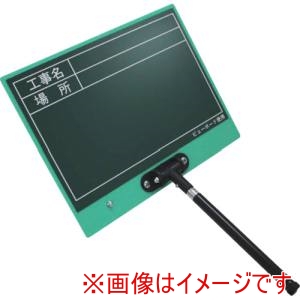 土牛産業 DOGYU 土牛産業 02564 D-3GN 伸縮式ビューボード グリーン 日付なし DOGYU