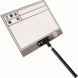 土牛産業 DOGYU 土牛産業 04099 伸縮式 マグネット対応ホワイトボード DS-3N