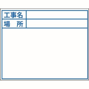 土牛産業 DOGYU 土牛産業 04125 ビューボードホワイトD-2W用プレート 標準 日付なし DOGYU
