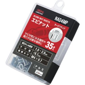 ロブテックス LOBTEX ロブテックス NAD4MP エビ ブラインドナット エビナット 平頭 アルミ製 エコパック 板厚2.0 M4X0.7 35本入
