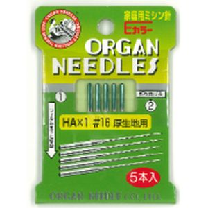 オルガン針 オルガン針 家庭用 ミシン針 厚生地用 Eカラー ＃16 5本入 HAx1