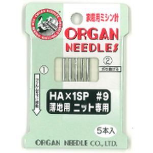 オルガン針 オルガン針 家庭用 ミシン針 ニット用 ＃9 5本入 HA×1SP