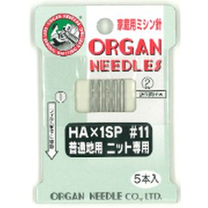 オルガン針 オルガン針 家庭用 ミシン針 ニット用 ＃11 5本入 HA×1SP