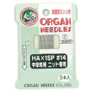 オルガン針 オルガン針 家庭用 ミシン針 ニット用 ＃14 5本 HA×1SP
