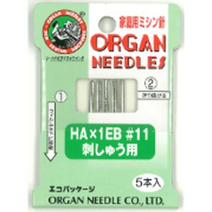 オルガン針 オルガン針 家庭用 ミシン針 刺しゅう用 #11 5本入 HA×1EB