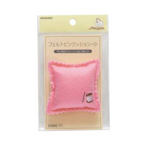 清原 KIYOHARA KIYOHARA サンコッコー フェルトピンクッション 大 SUN60-17 清原