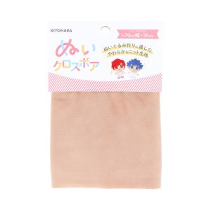 清原 KIYOHARA 清原 ぬいクロスボア ミルクティー NUIF-02C MT KIYOHARA