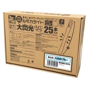 ルミカ LUMICA ルミカ 業務用 大閃光 アーク 25 ブルー E00562 LUMICA