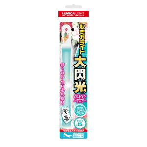 ルミカ LUMICA ルミカ 大閃光 アーク パステルブルー 浅葱 E00549 LUMICA