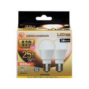 アイリスオーヤマ IRIS LED電球 E17 全方向 25形相当 電球色 2個セット LDA2L-G-E17/W-2T52P