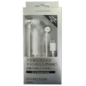 ナガオカ NAGAOKA ナガオカ NAGAOKA NTYPEC02SV ANC搭載 TYPE-C イヤホン ホワイト
