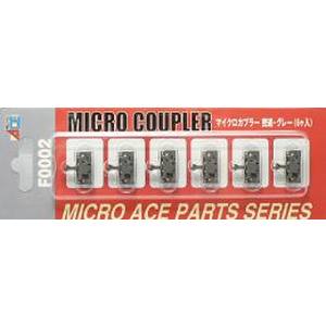 マイクロエース MICRO ACE マイクロエース F0002 マイクロカプラー 蜜連 グレー 6ケ