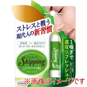 UYEKI UYEKI スキッピング シトラスミントの香り 11g