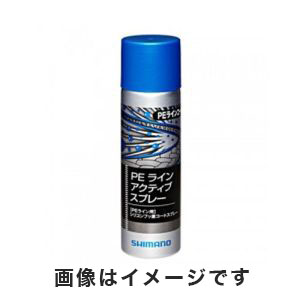 シマノ SHIMANO シマノ SHIMANO PEアクティブスプレー 60ml SP-004J