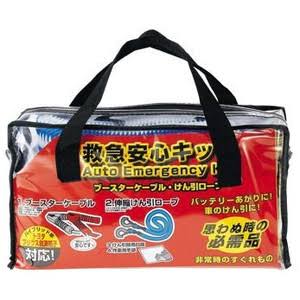ジョイフル ジョイフル 救急安心キット ブースターケーブル プリウス対応 牽引ロープ その他2点 YP723-A