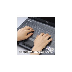 サンワサプライ SANWA キーボードマルチカバー FA-NMUL4