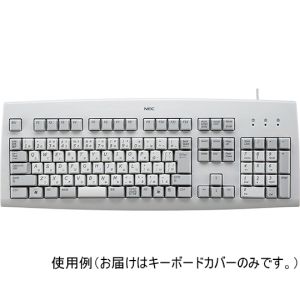 サンワサプライ SANWA SUPPLY キーボードカバーNECMATEUSB109キーボード用シリコン FA-NX15N