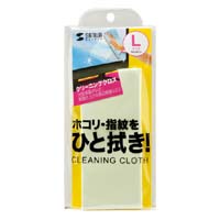 サンワサプライ(SANWA SUPPLY) マイクロファイバークリーニングクロス(グリーン） CD-CC13G