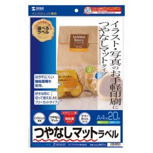 サンワサプライ SANWA SUPPLY インクジェットつやなしマットラベル LB-EJM01N
