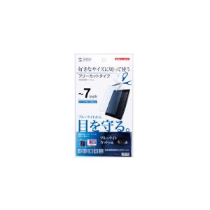 サンワサプライ SANWA SUPPLY 液晶保護フィルム フリーカットタイプ LCD-70WBCF