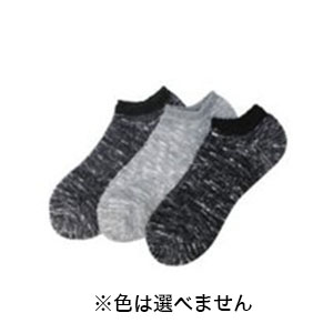 おたふく手袋 OTAFUKU おたふく手袋 S-426 単色スラブ杢柄 (先丸)3足組 アソート 色指定不可