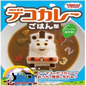 オーエスケー OSK オーエスケー きかんしゃトーマス デコカレー ごはん型 LS-7