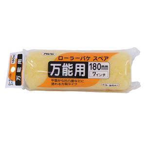 アサヒペン アサヒペン SR-7SP ローラーバケスペア万能用 180mm