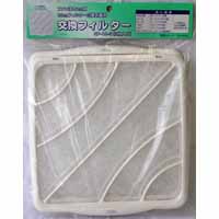 オーム電機 OHM オーム電機 SF-15-3 交換フィルター VF-15専用 3枚入 00-6542