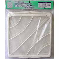 オーム電機 OHM オーム電機 SF-20-3 交換フィルター VF-20専用 3枚入 00-6543