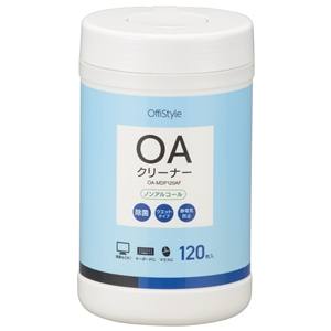 オーム電機 OHM オーム電機 OA-MDP120AF OffiStyle_OAクリーナー 除菌タイプ 120枚入り