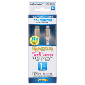 オーム電機 OHM オーム電機 高耐久ライトニング Type-Cケーブル 1M 01-7125 SIP-L10TCH-N