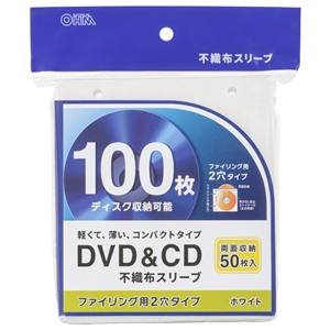 オーム電機 OHM オーム電機 OA-RCD100-W DVD&CD不織布スリーブ 両面収納タイプ50枚入 ホワイト