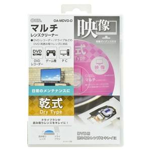 オーム電機 OHM オーム電機 OA-MDVD-D マルチレンズクリーナー 乾式 映像ガイダンス付き