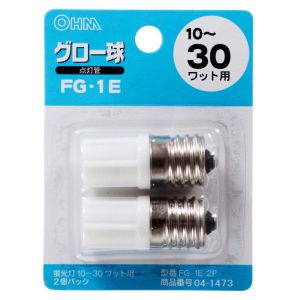 オーム電機 OHM オーム電機 FG-1E 2P グロー球 FG-1E 2個入 04-1473