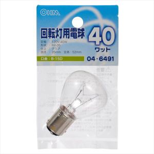 オーム電機 OHM オーム電機 回転灯用電球 B-15D/40W クリア 04-6491 LB-K12040BAD
